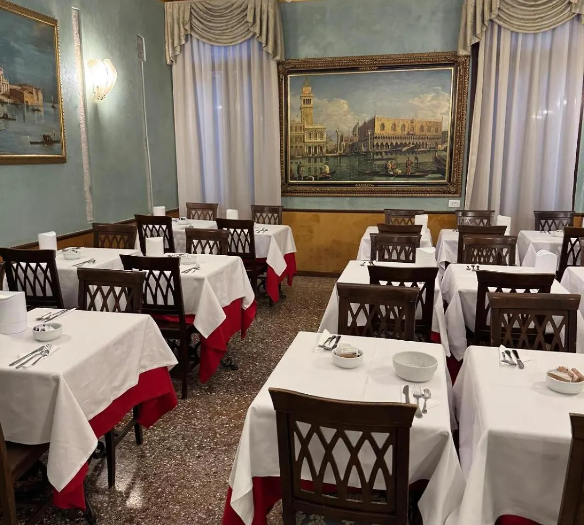 Hotel Guerrato Venice